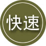 双辽24小时道路救援