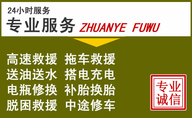 新能源汽车保有量攀升,双辽道路救援行业未来发展新趋势解析