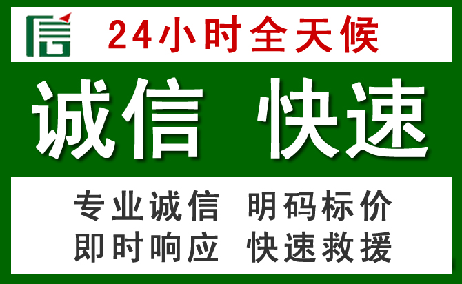 双辽道路救援 双辽汽车救援